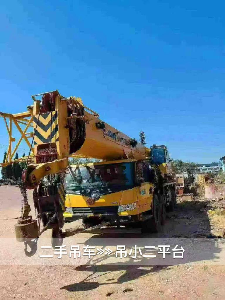 吊小二